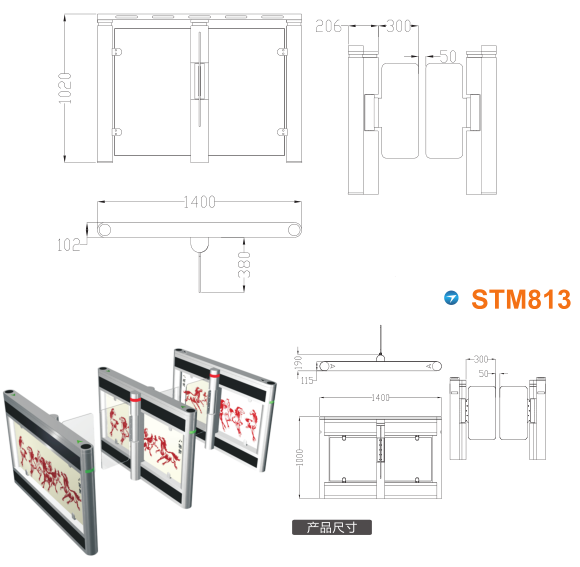 唐山速通门STM813